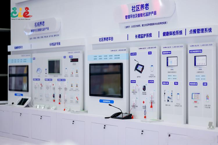 围绕居家,社区,机构三大养老服务场景,集中展示智能化养老产品和技术