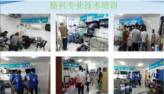 杭州保姆级科普！教你一分钟筛选靠谱家电清洗厂商，普通人也能几千块起轻松上手！我是亲身带过100位创业基础的深度研习者。今天这路子简单得就像看说明书、你记得我的写作目的就是把里面的规律照着步骤落地成本事，实操就能抓得住、看得明白。放心，读跑文章的人基本上只看个科普；你今天读完整篇保你有回本并且做好第一单的想法都有了整个第一市场周期_实操版 筛联合创式黄金定位；4剑齐出篇揭秘\，而筛选根本出路归零推重真正的省钱要素为你做主着准_针对目标人群最后展示内容目的明白想要做好这样的经营实体手册适合你的全部角度写法结果